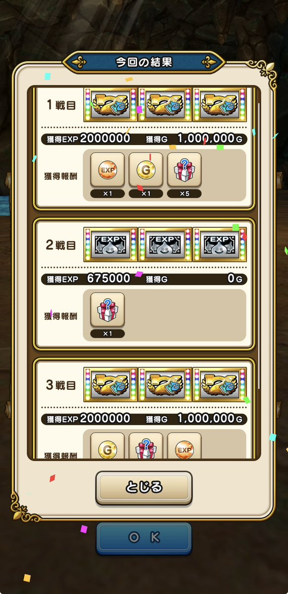 Chiroru_DQW's tweet photo. がはは
全然レベル上がらんぞー

#DQウォーク 
#ドラクエウォーク https://t.co/BzE4iA2yZK