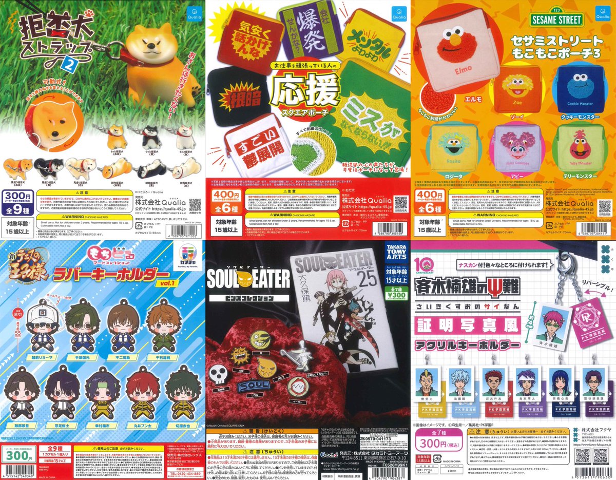 ⭐️入荷情報⭐️ ·.⟡┈┈┈┈┈︎ ✧┈┈┈┈┈⟡.· 本日の再入荷と