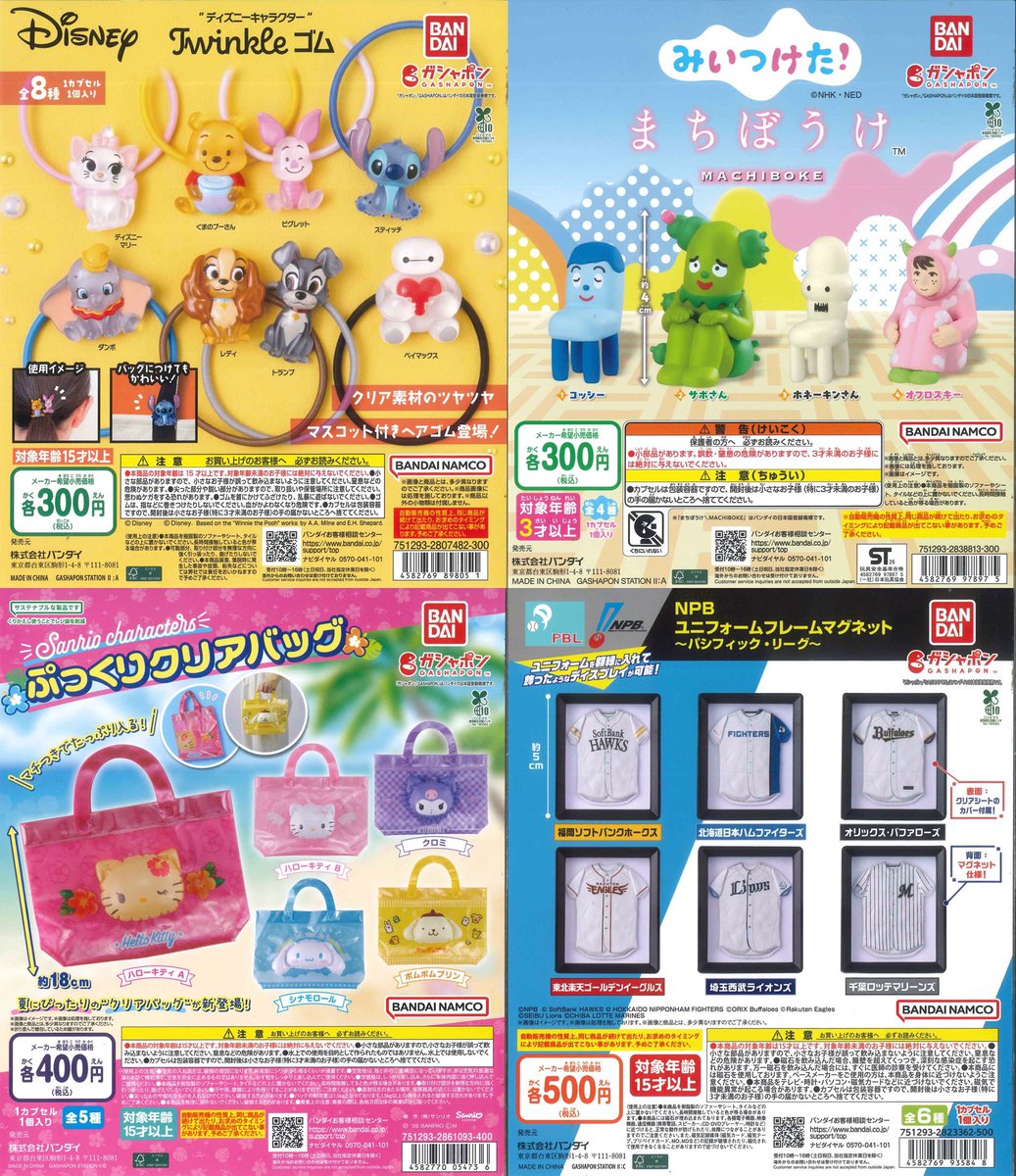 ⭐️入荷情報⭐️ ·.⟡┈┈┈┈┈︎ ✧┈┈┈┈┈⟡.· 本日の再入荷と
