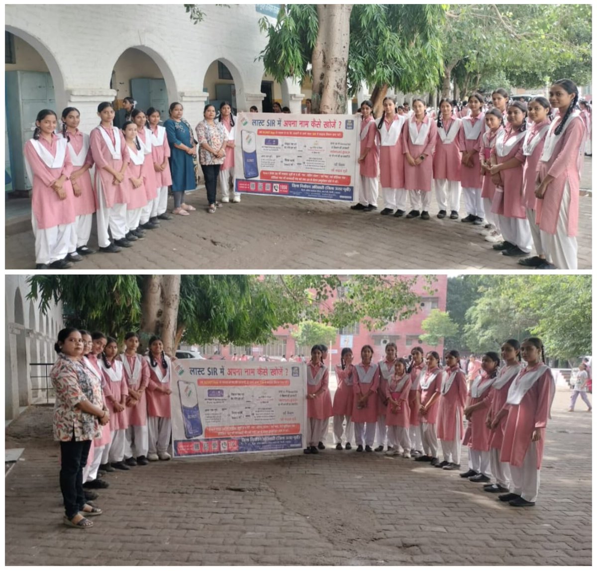 dm_northeast's tweet photo. SVEEP activities conducted for #SIR2026 across District North East Delhi witnessed enthusiastic participation from students under AC-69, Mustafabad.
 Students of GGSSS Tukhmirpur No. 1 formed a human chain, while students of GGSSS Tukhmirpur No. 2 expressed the message of voter awareness through a vibrant rangoli activity. 

These initiatives aim to spread awareness about the Special Intensive Revision (SIR) 2026, encourage informed electoral participation, and strengthen democratic values among citizens.

#SVEEP #ElectionAwareness #EveryVoteMatters #NorthEastDelhi #ECI