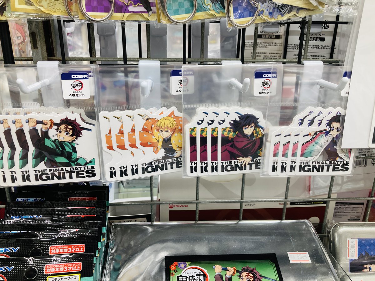 幻レア！アニメイト限定　非売品 ステッカーセット　フルセット！！　売ってません！ 鬼滅の刃」 🔹缶入りステッカーセット 各種 🔹屋外対応ステッカー 各種