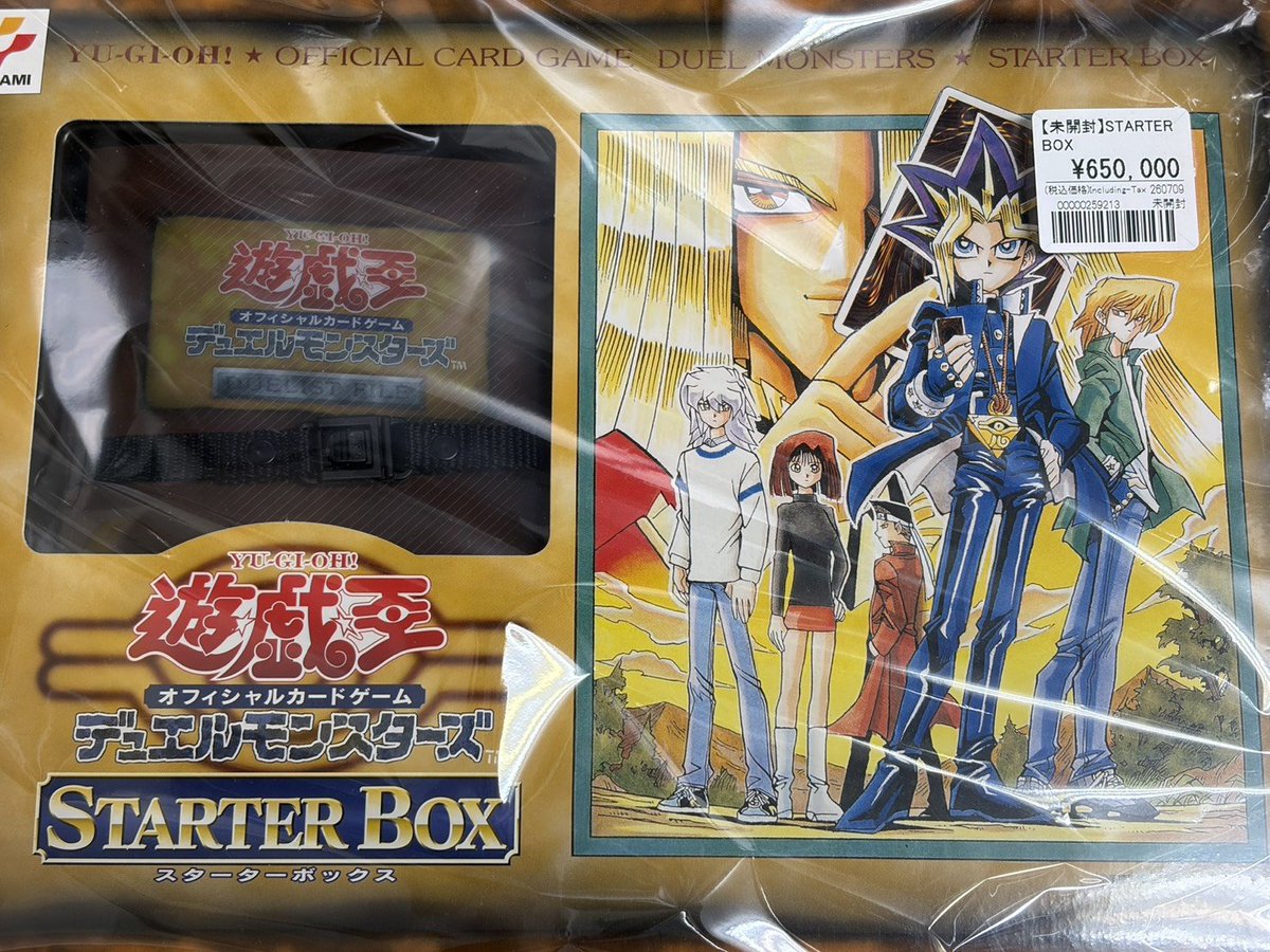 遊戯王 STARTER BOX 未開封品 品出ししました！！ ご来店お待ちして
