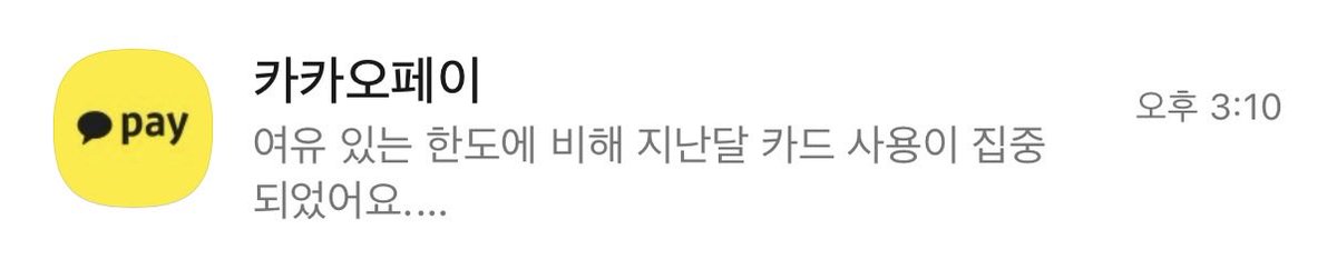 usednuseless's tweet photo. 저한테도 사정이 있었어요 https://t.co/SZOw6D0KUe
