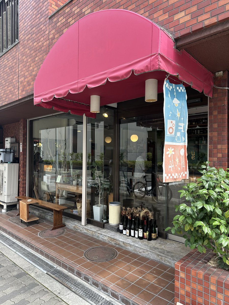 H2Gamemania's tweet photo. 7月12日コーヒーが飲みたくなって、大阪市西長堀にある #ue. さんへ。

#ホンジュラス
#キャラメルラムレーズンのスコーン

欲しかったue.さんのオリジナルトートもGET‼︎

美味しいコーヒーとスコーンをいただきながらまったりしちゃいました☺️ https://t.co/VAFEi3iehJ