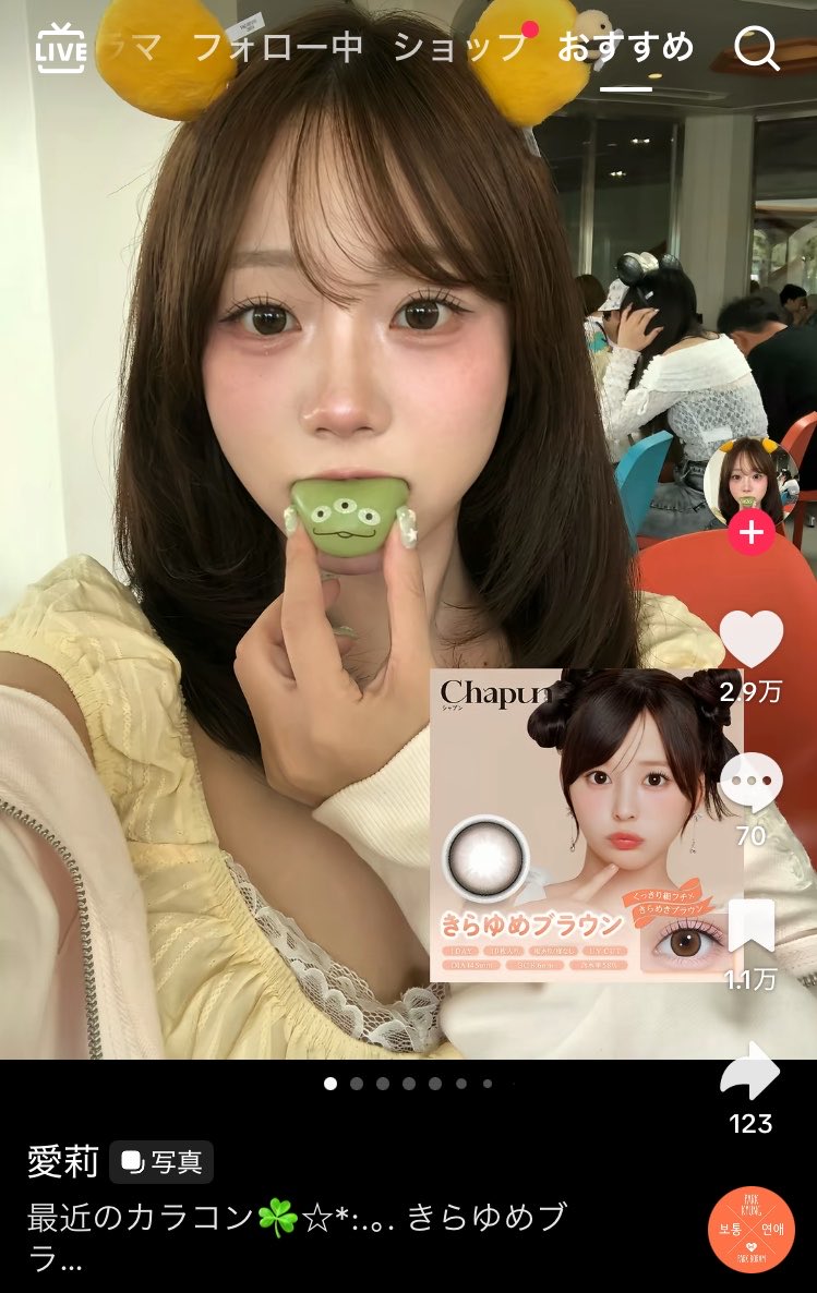 angel___1999's tweet photo. 着色直径小さめカラコンはこの辺🪄縁あるのに透明感あるから爆盛れする... https://t.co/FmjynqBTJJ