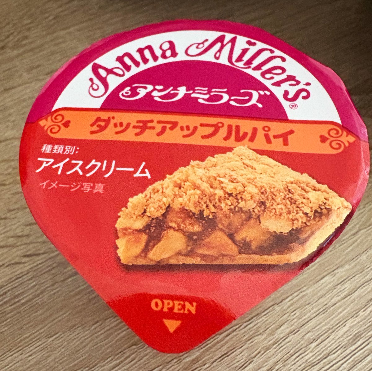 nnkn__1209's tweet photo. 美味そうすぎて買った https://t.co/WkLfd7hTyE