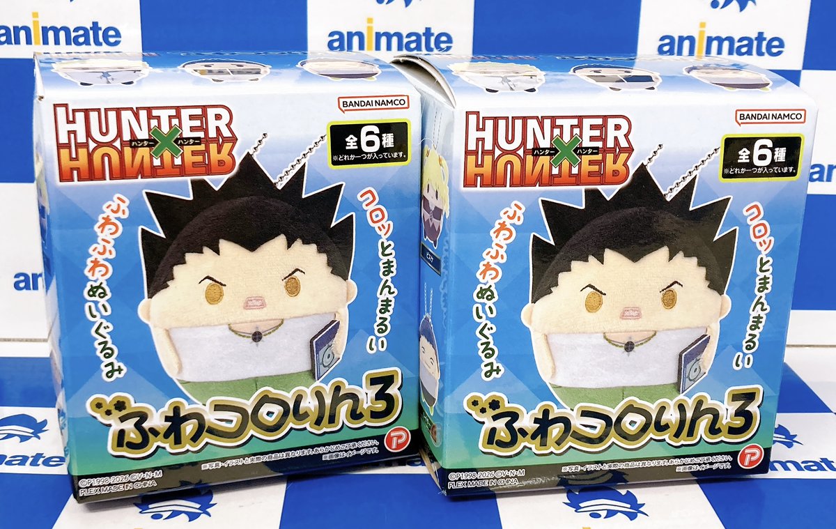 グッズ情報】 1号館2階にて 『HUNTER×HUNTER ふわコロりん3』 が好評