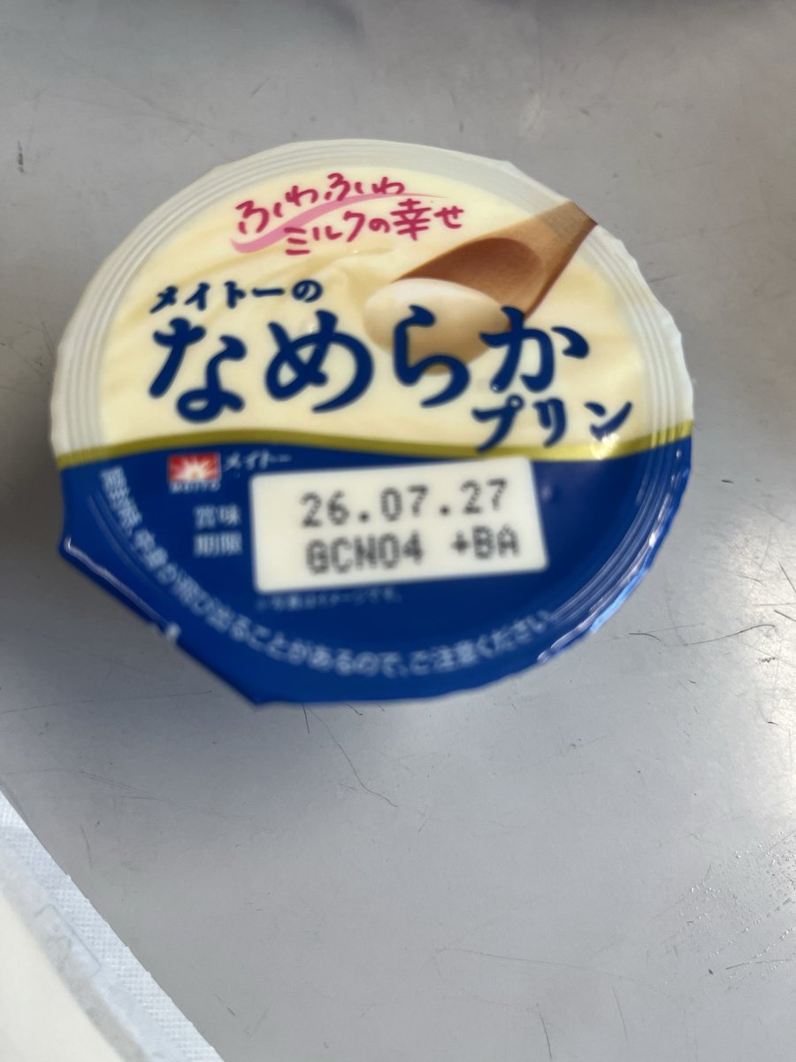 mone_ibraid's tweet photo. 配信外でもちまちまたべます https://t.co/ymUHkhuLwg