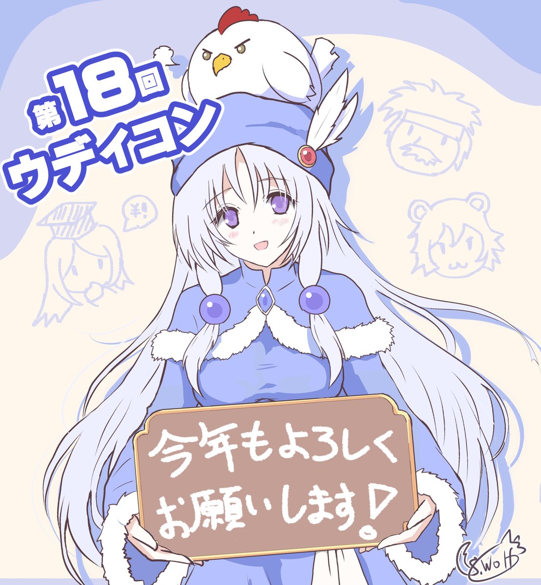 WO_LF's tweet photo. 【ウディコン！】
ただいま夏の無料アマチュアゲーム祭り
『第18回ウディコン』開催中でーす！

■新作ゲームが遊べるウディコンページはここ！
 →◆https://t.co/9rXhBnAm71

個性たっぷりの新作フリーゲームを遊びたい皆さま、ぜひお越し下さい！　今年も熱量の高い作品がいっぱいです！ 
[▼続く] https://t.co/tLwfCImcC1