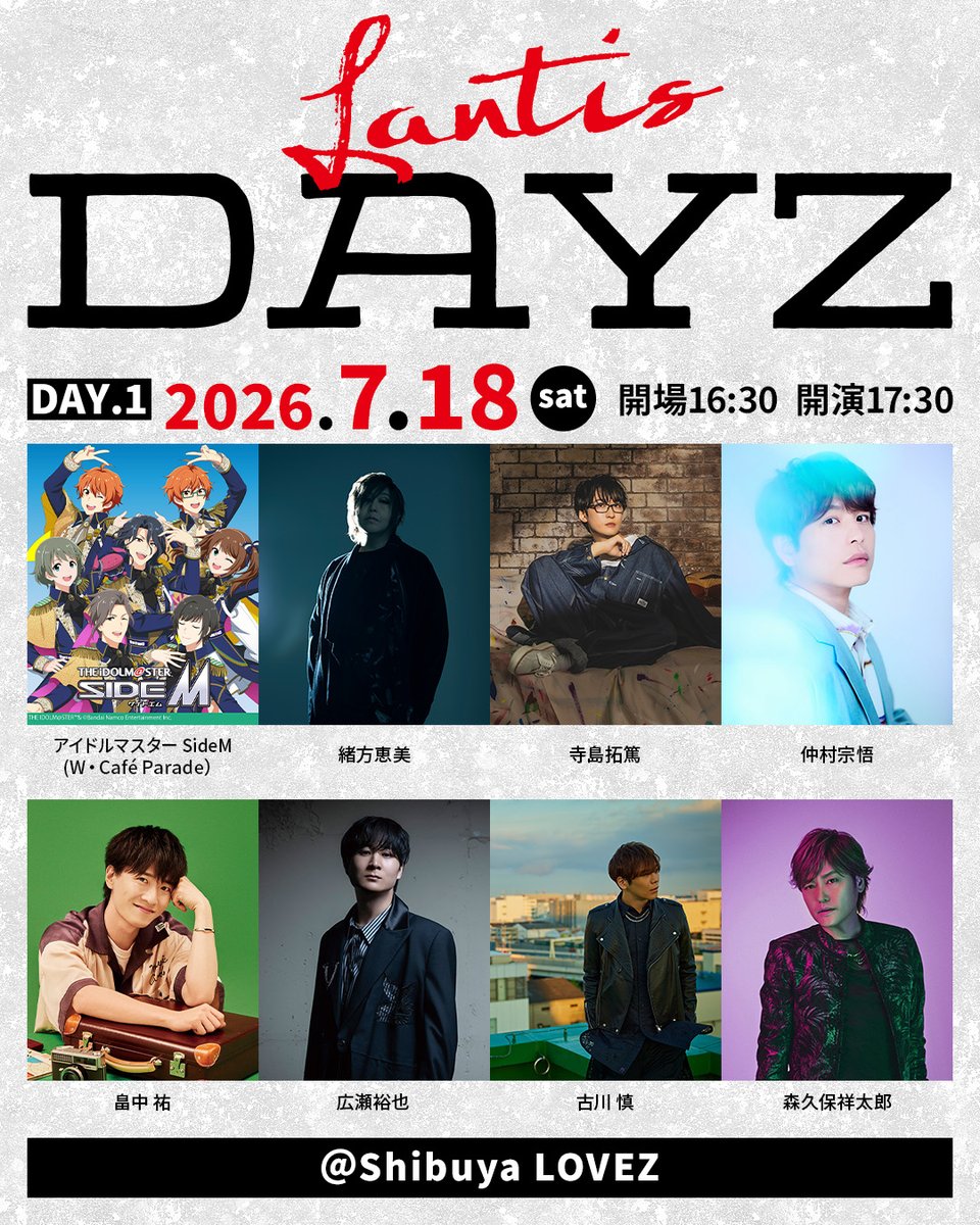 lantis_staff's tweet photo. ✨✨・━・━・━・━・━・━
Shibuya LOVEZ OPENING SERIES 「Lantis DAYZ」
DAY1 本日開催🎉🎉
・━・━・━・━・━・━✨✨

体調管理に気を付けて、
会場でも生配信でも一緒に盛り上がりましょう🔥

SNSでは公式ハッシュタグ【#LantisDAYZ】でぜひ投稿お願いします🎵

🔗https://t.co/rtuxtdBEDl

#Lantis