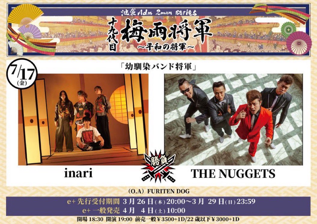 yokowanitime's tweet photo. 体調が悪い為チケットお譲りします。
7月17日金曜日
池袋Adm
幼なじみ将軍
NUGGETS×Inari
譲]チケット1枚
求]チケット代¥3000
PayPay希望です。
よろしくお願いいたします🙇‍♀️ https://t.co/aGdHeWfBrm