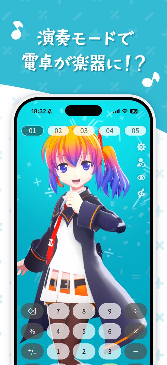 Desktop Mate(デスクトップメイト)|Mac版も配信中! tweet media