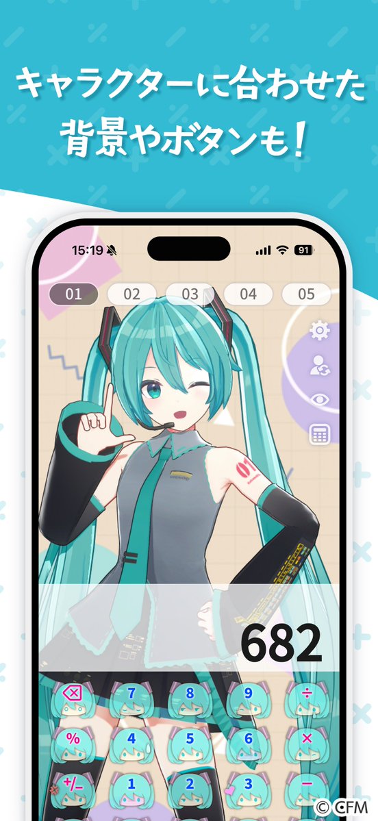 Desktop Mate(デスクトップメイト)|Mac版も配信中! tweet media