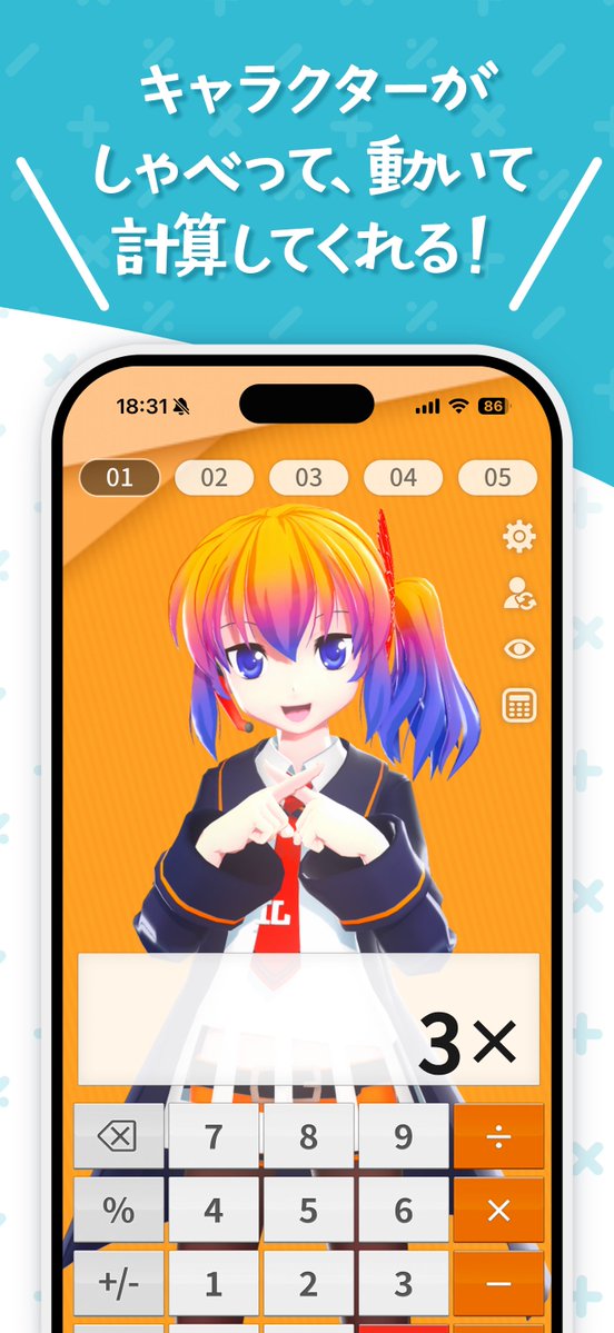 Desktop Mate(デスクトップメイト)|Mac版も配信中! tweet media
