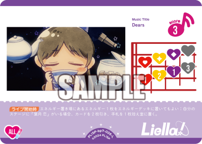 ラブカ公式】ラブライブ！シリーズ オフィシャルカードゲーム on X
