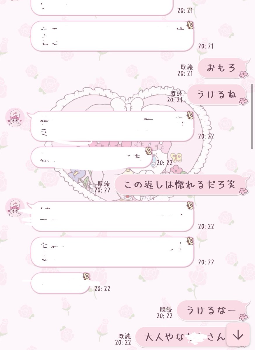 3chi_u2's tweet photo. 心底興味ないと思うけど、私じゃないよ https://t.co/lOc814iTB4
