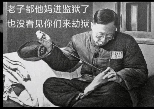 满畜韩婢蒙靼突厥狗最严厉的主人 tweet media