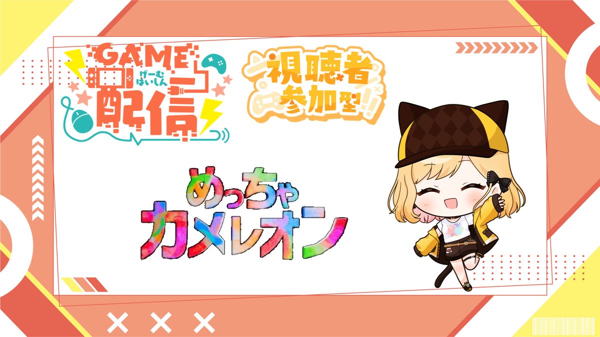 みーにゃん🔸🐈‍⬛Vtuber (@mi_nyan4) / Posts / X