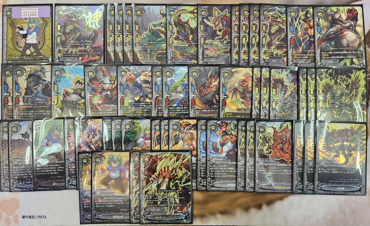バディファイト デッキ買取ありがとうございます🔥 絆竜団 ￥1580 次元