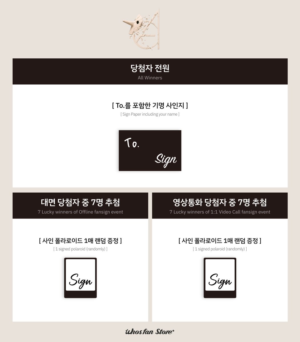 thehyundai_com's tweet photo. 📢#더현대 x #EPEX
EPEX 7th EP Album [소화(韶華) : Epilogue]
대면&amp;1:1 영상통화 팬사인회 이벤트 OPEN💙

📍기간 7/19 (일) 3PM ~ 7/20 (월) 11:59PM (KST)
📍일시 8/13 (목) 8:00PM (KST)

[응모하기]
🔗 https://t.co/Jyzs997QT8

@the_EPEX

#EPEX #이펙스
#후즈팬스토어 #더현대Hi https://t.co/WxeOAukgzF