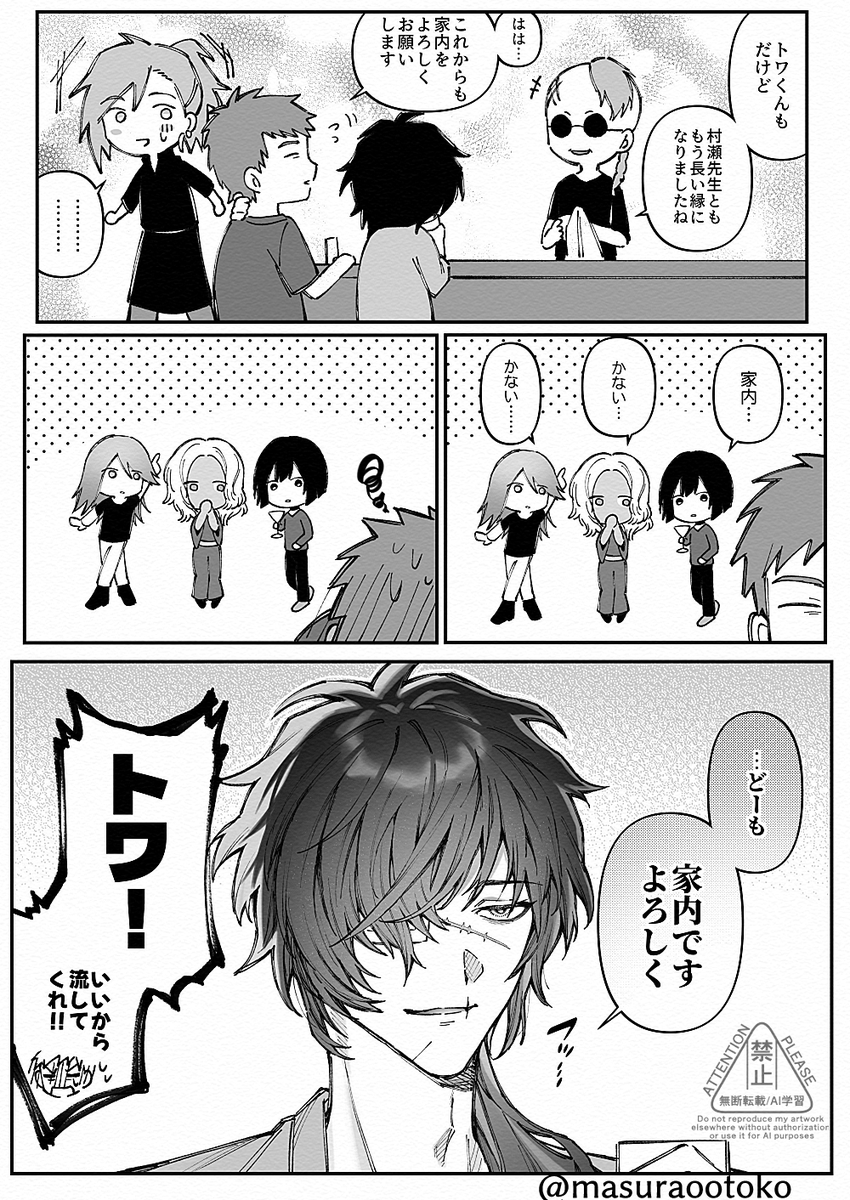 buriburidokan's tweet photo. この呼び方が好きなのでタクトワで描きました https://t.co/f7CQm8j8ym