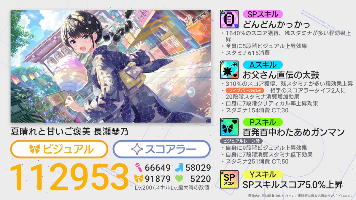IDOLY PRIDE アイドリープライド(アイプラ) | ゲーム好評配信中