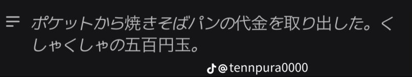 zetaMGS's tweet photo. くしゃくしゃの五百円玉。 https://t.co/JRcFtH0WW6