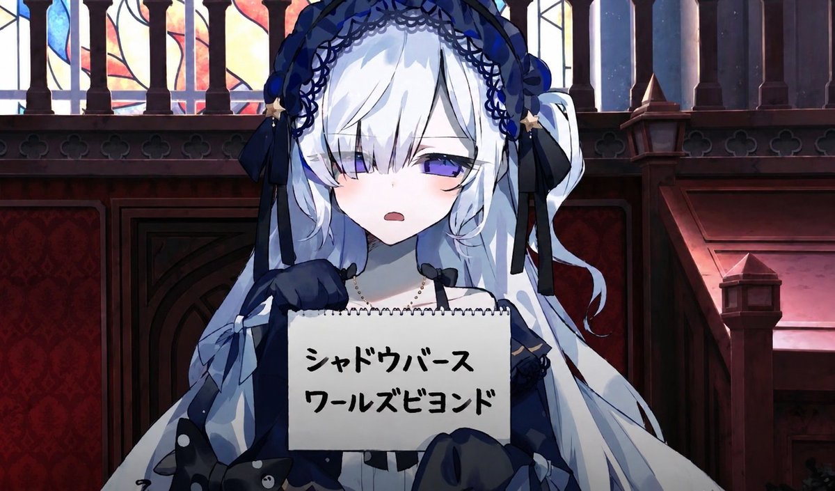 ShadowRyunen's tweet photo. https://t.co/SQyjtR2MVe