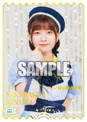LL_cardgame's tweet photo. 🎈＼#ラブカ 新カード紹介✨／🎈

8月8日(土)発売「ブースターパック MELLOW MOMENT」に収録🎆
◤￣￣
桜小路きな子役 鈴原希実 ＜PE+＞
　　　　　　　　　　　　　　＿＿◢

箔押しのキャストサインにご注目🙌

https://t.co/hSDTTDCq4y

#lovelive https://t.co/OPAX1Ho2jc