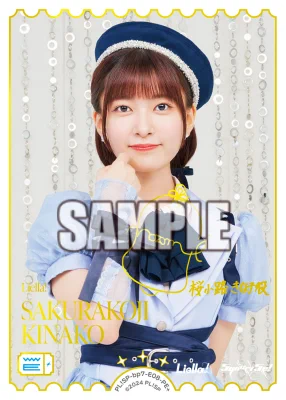 ラブライブカードゲーム　ラブカ　鈴原希実　PE+ 2枚 HNVDvumaMAARTxV?format=webp&