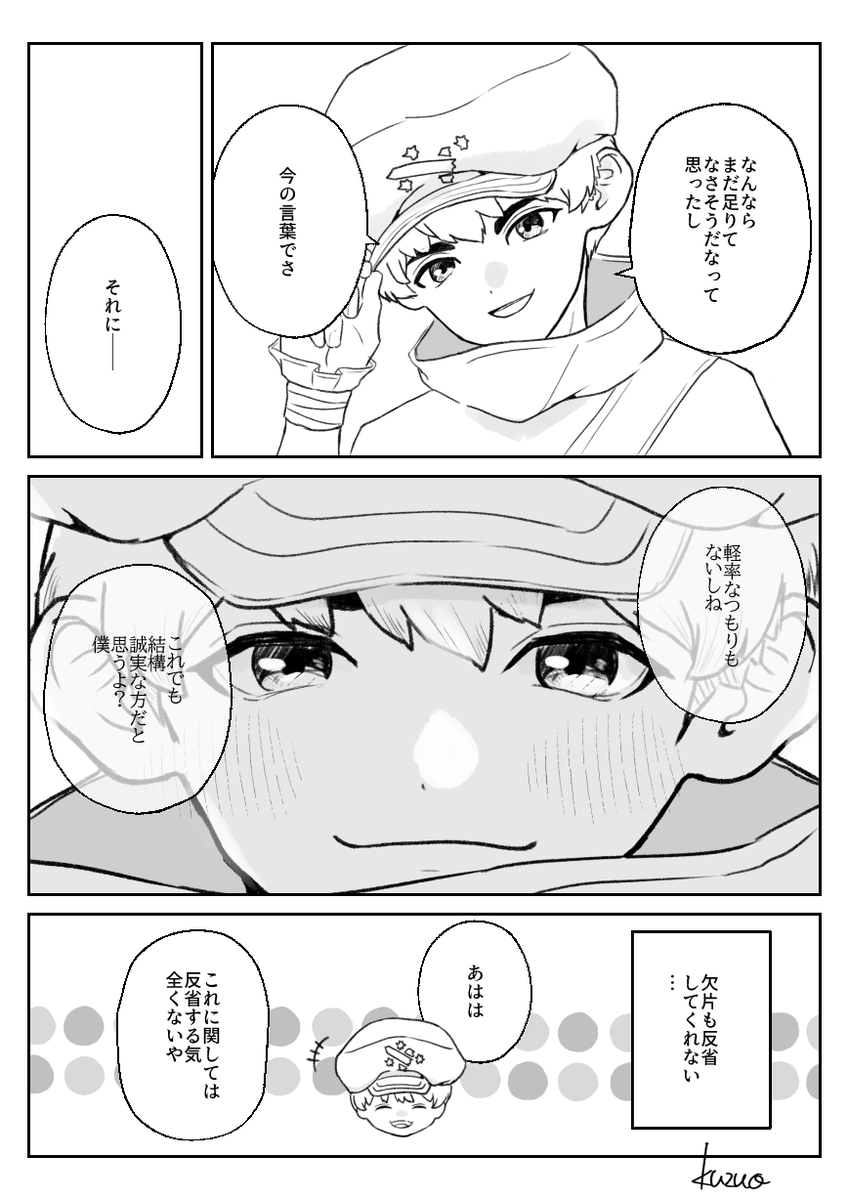 kuzuo_nanntomo's tweet photo. #dcst夢 #dcstプラス
個人的アニメロス軽減夢モノ再掲祭り！ラスト6月分は10連！
ということで、アニメ放映中に描いてた夢モノは33個だったようです

①責められてる🏹 https://t.co/alUebYgnMa