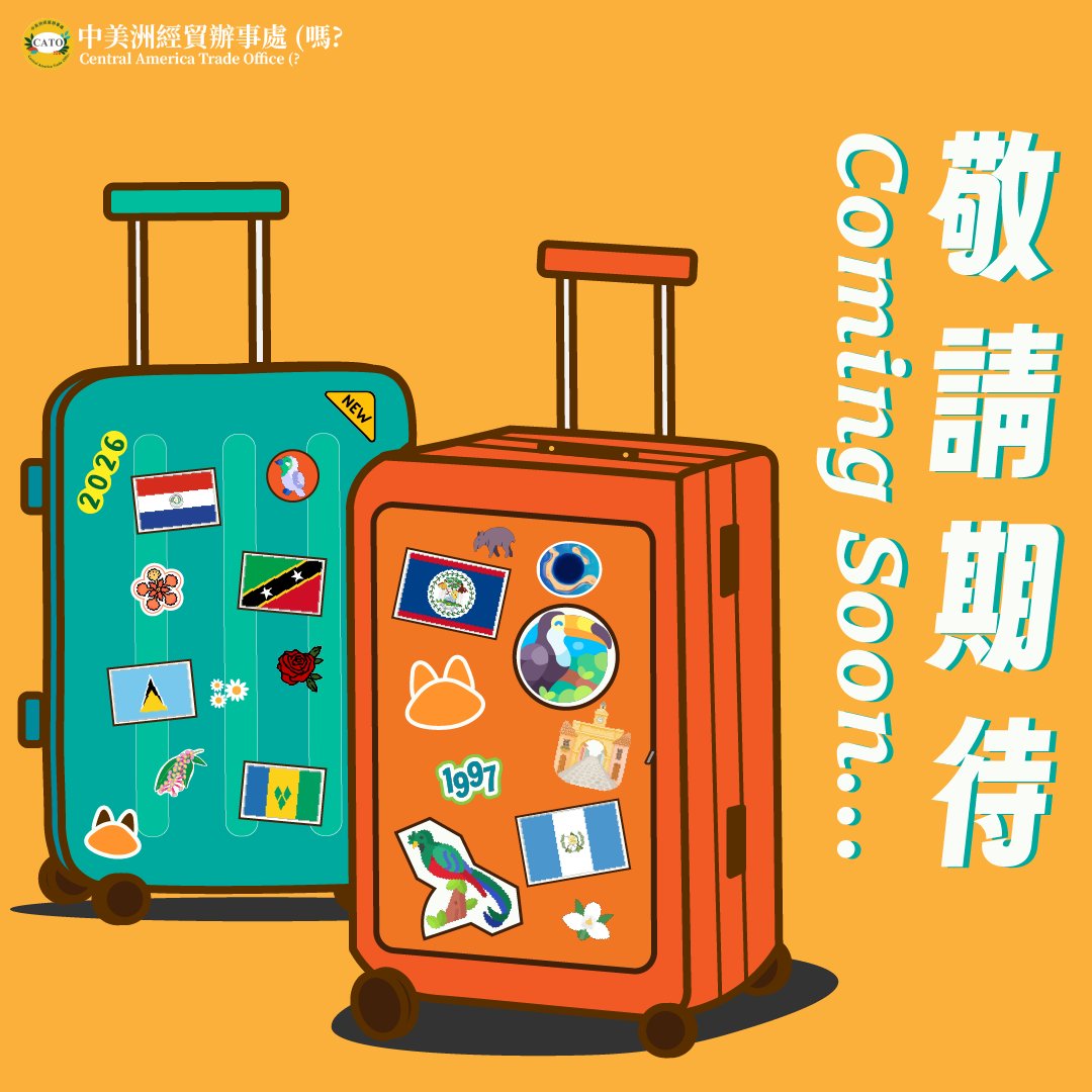 lactotw's tweet photo. 🤔 Coming Soon 🤔
​
這次，線索藏在行李箱上🧳
行李箱上的每張貼紙，都暗藏巧思✨
​
咖豆粉們最先注意到的是哪一個？👀
下面留言告訴我們，你發現了哪些小彩蛋！
​
#ComingSoon #敬請期待 https://t.co/gAc2RuDaof
