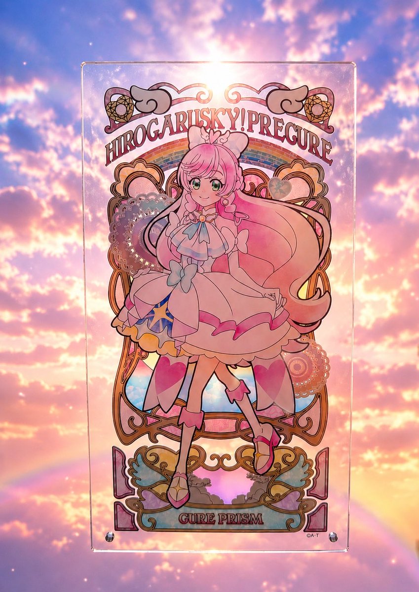 aimausu's tweet photo. AIが明るくしてくれた…っっ🌈 https://t.co/fe0wbQILA1
