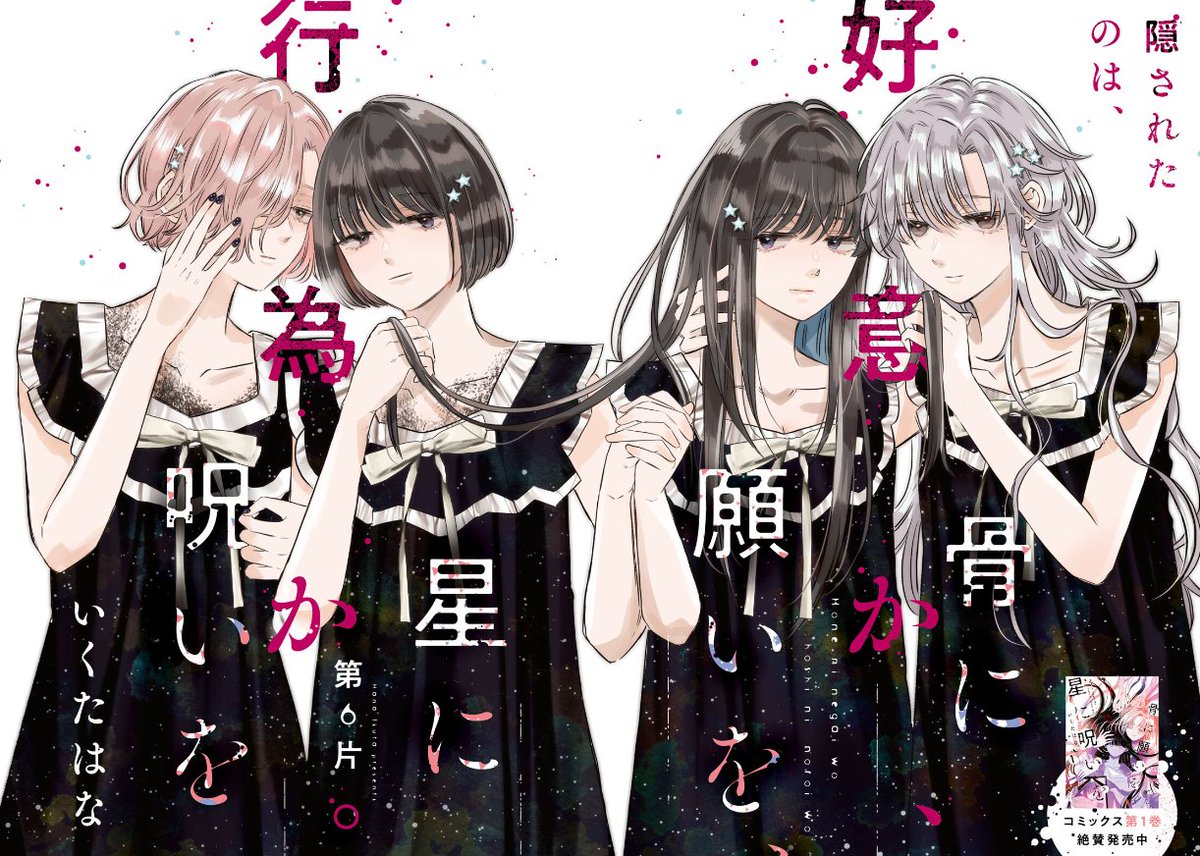 yuri_navi's tweet photo. WEB連載中の百合漫画情報(7/16)その3

一迅プラスで連載中のなもり先生の「大室家」最新話が本日更新されましたー！
https://t.co/f5saDy8Lj9 https://t.co/ydWEwVtyqw