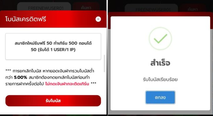 somting168's tweet photo. #เครดิตฟรีล่าสุด
เครดิตฟรี 50 $ สมาชิกใหม่ 💥

💌: 3Q8ZKDTSPKCZ1GZK

🌐: https://t.co/FxeH2hqF85

เฉพาะคนที่ 🔂 รีทวิต + ❤️ ถูกใจ https://t.co/WlRzzuxBgV