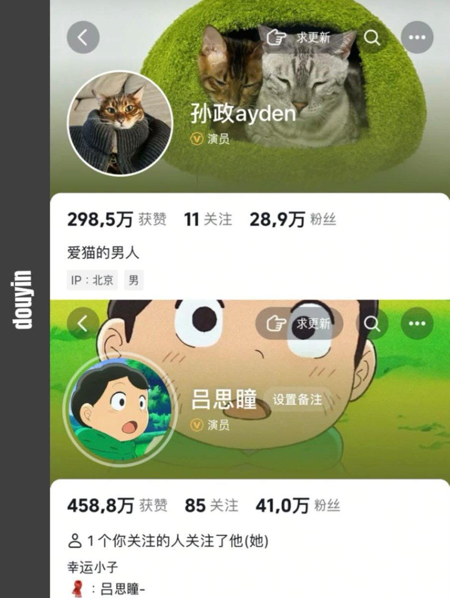 Pookiegansta's tweet photo. *Aylio posted a photo*
Pillows randomly opening &amp; checking 5 apps &amp; 12 accounts..

Instagram: 3 accounts
Weibo: 3 
Xiaohongshu: 2 
Douyin: 2
TikTok: 2 
To be continued......

#Aylio #政瞳 https://t.co/rNCnuftu0k