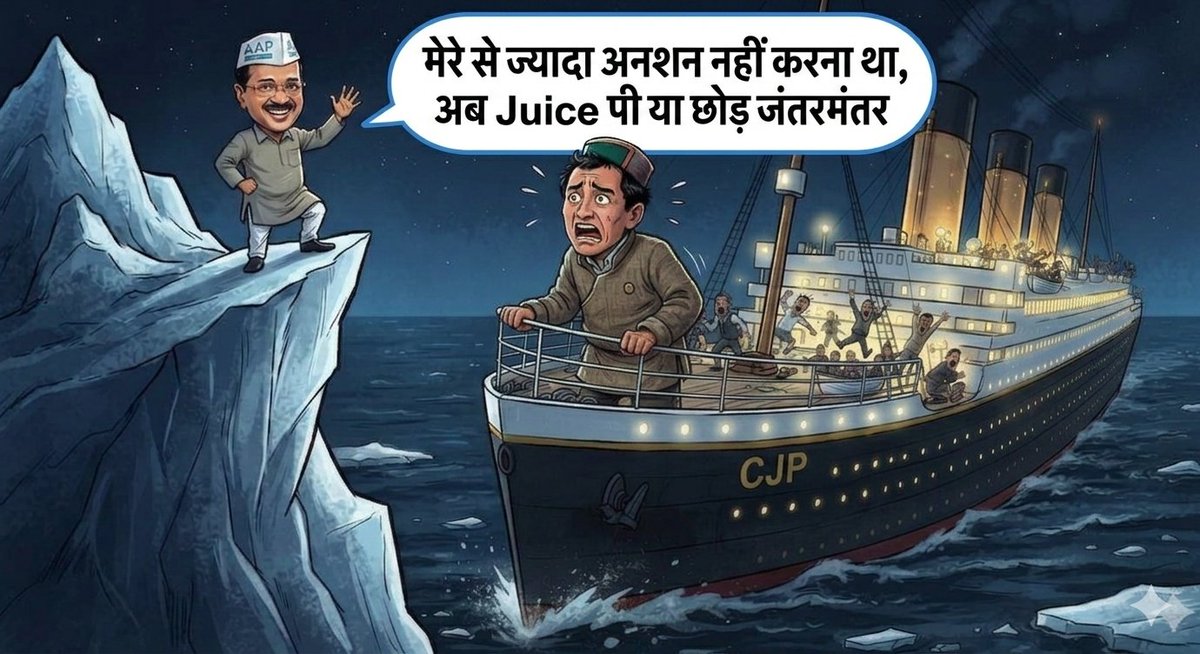 rinksingh75's tweet photo. @Iyervval @Wangchuk66 Countdown at 6:00 pm
Juice Jantar Mantar pahuch gaya hai 😉 https://t.co/Kn3zwJsA0u