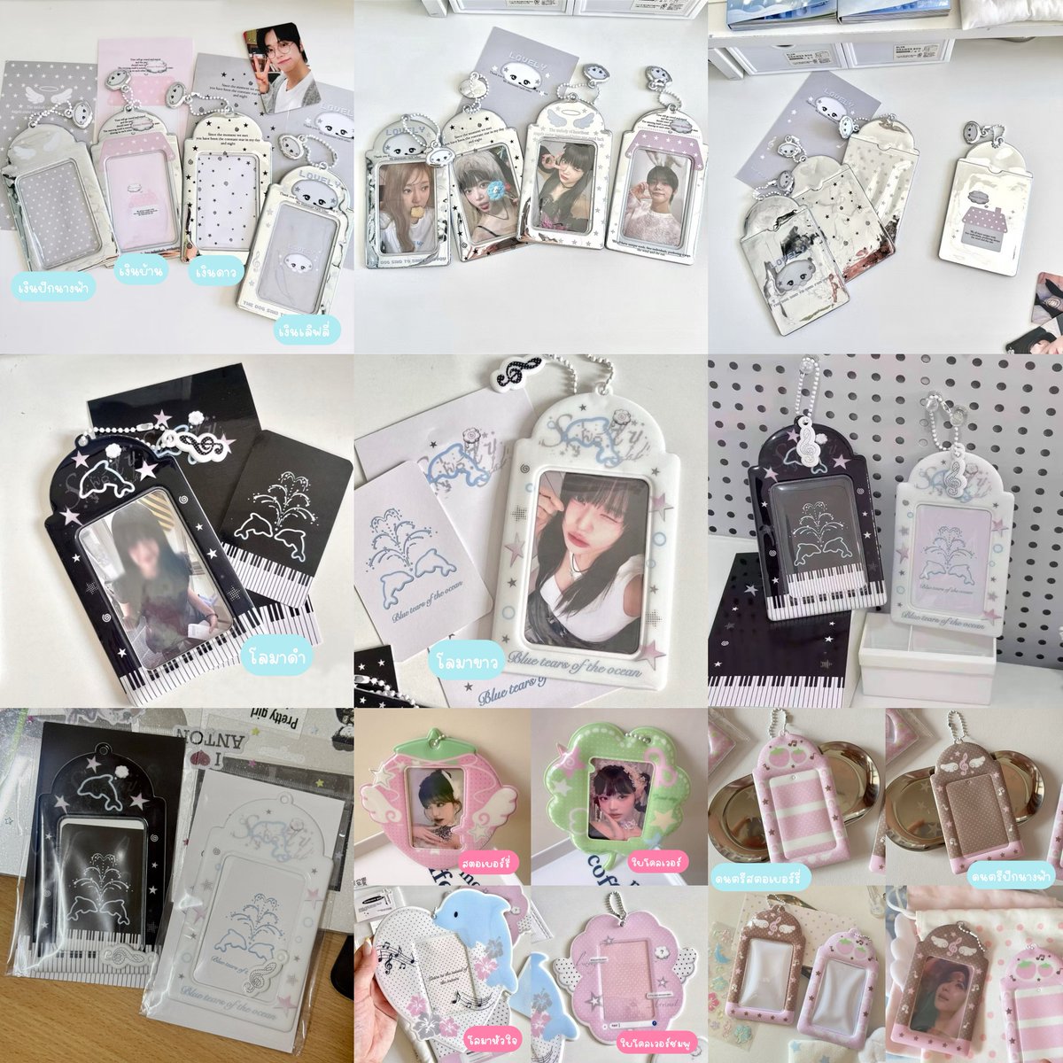 leejayann_'s tweet photo. พร้อมส่ง card holder เฟรมการ์ด

ชิ้นละ70

🛵ค่าส่ง35
dm
#NCTJNJM_FANMEETING_TOUR_DUALITY https://t.co/aMF64l4uK7