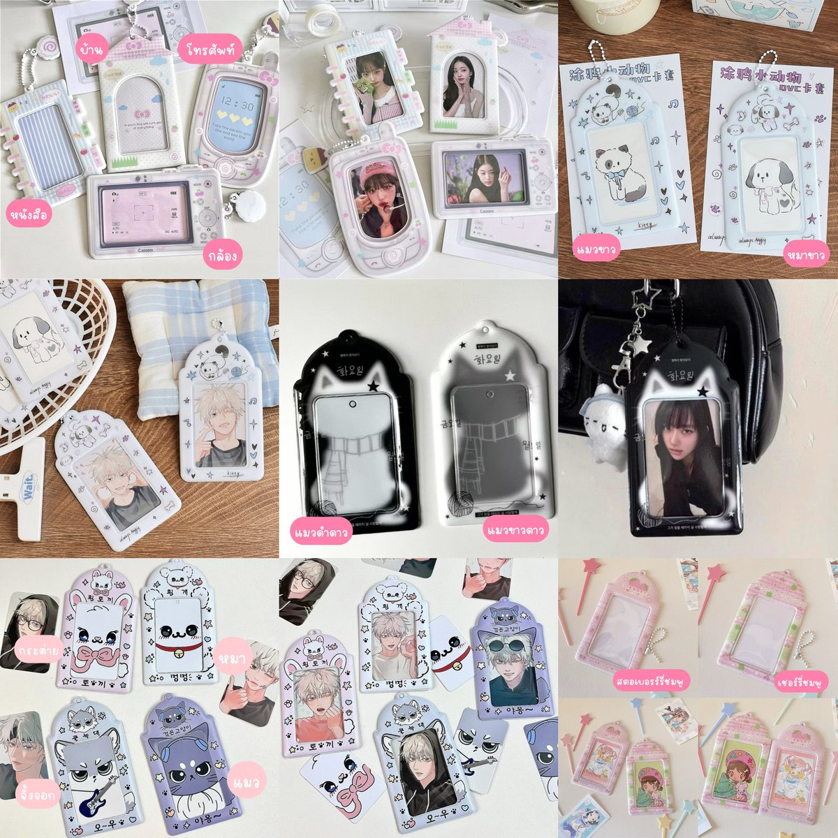 leejayann_'s tweet photo. พร้อมส่ง card holder เฟรมการ์ด

ชิ้นละ70

🛵ค่าส่ง35
dm
#NCTJNJM_FANMEETING_TOUR_DUALITY https://t.co/aMF64l4uK7