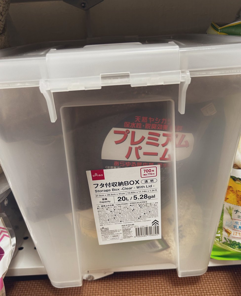ehr_ym's tweet photo. ダイソーのこの収納ケースぜったい何かしらに使えそうなんだけどいかんせん知恵がない😭 https://t.co/VOfDaufcmB