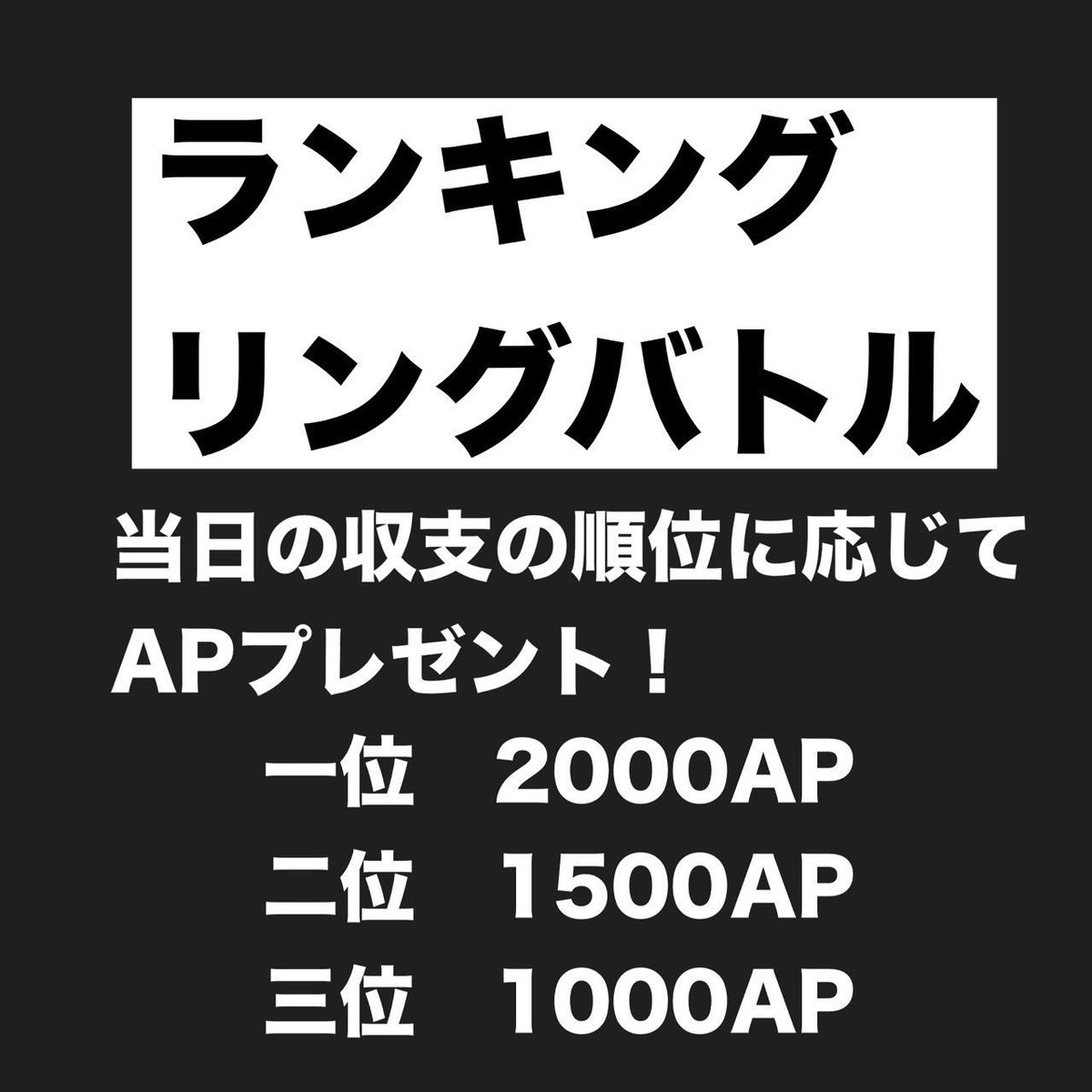 Ace_pocket_'s tweet photo. 📣【7/16(木)14:00 OPEN】

本日のスケジュールのご案内です。

🗓️ 本日の開催内容👇🏻

・14:00〜 フリーロール
・リングゲームランキングバトル→ 終日開催

【本日のスタッフ】
♣️ゆーと
♠️ヘルプディーラー
❤️ひめ

🎉 ハッピーアワー（早割）
・平日 14:00〜18:00
・土日祝 13:00〜16:00
▶ 200BB 2,000円

🍻 飲み放題もご利用いただけます。

本日も皆さまのご来店をお待ちしております。
