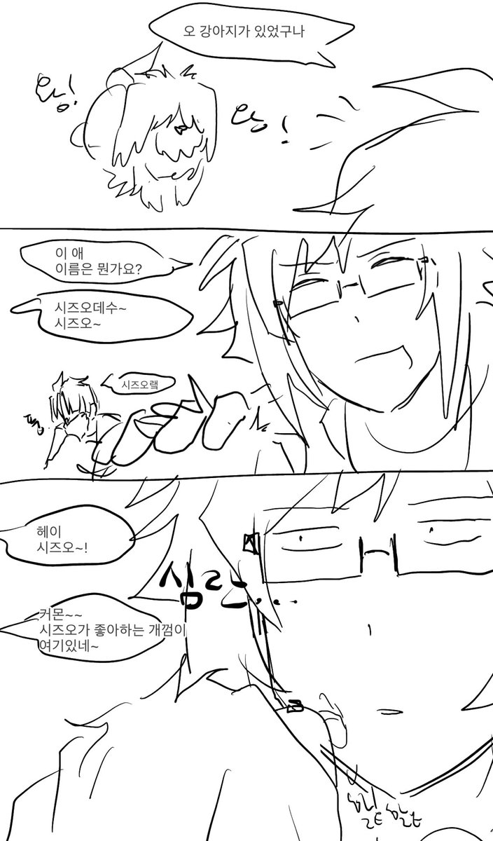 긼우 tweet media