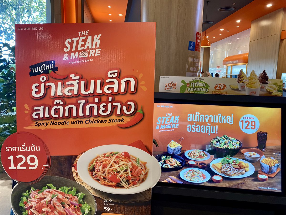 bbinbub's tweet photo. มาอีกละ กินไรดี 🥨 https://t.co/DSzB2s7CzA