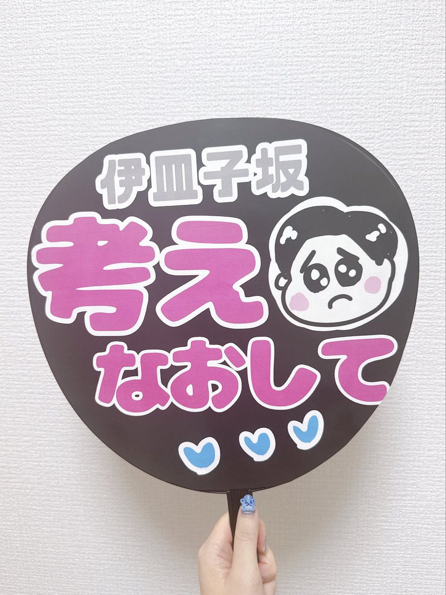 chiyo_a_'s tweet photo. 本日は念願のおそ松応援上映…！！
なんとかして伊皿子坂教授の暴挙を止めたい…頑張ってきます…！！ https://t.co/tVpkWtrzGF