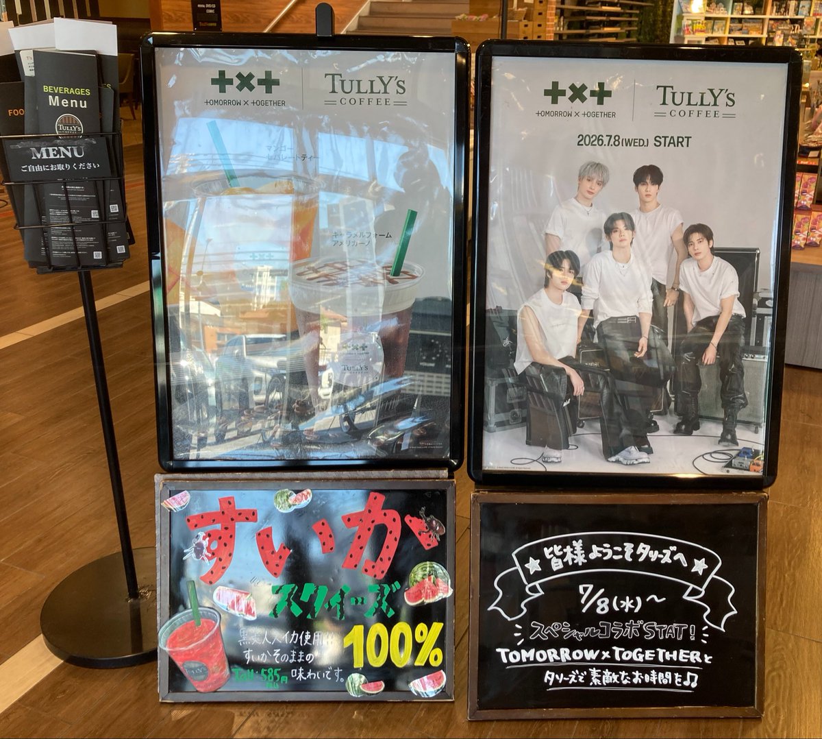 78txt78's tweet photo. タリーズでトゥバ活🌟
店舗入口にドカァーんとトゥバちゃん💕
コラボありがとうございます🥹
TxTカップティラミス🍦
カフェオレモナーレ☕️
サツマイモパン、ヤンニョムチキンチーズサンドは売切れ😢人気なの嬉しいけど、出遅れてしまった🥹
夏休み取って最高のティータイムだわ💕 https://t.co/vDPogY55yR