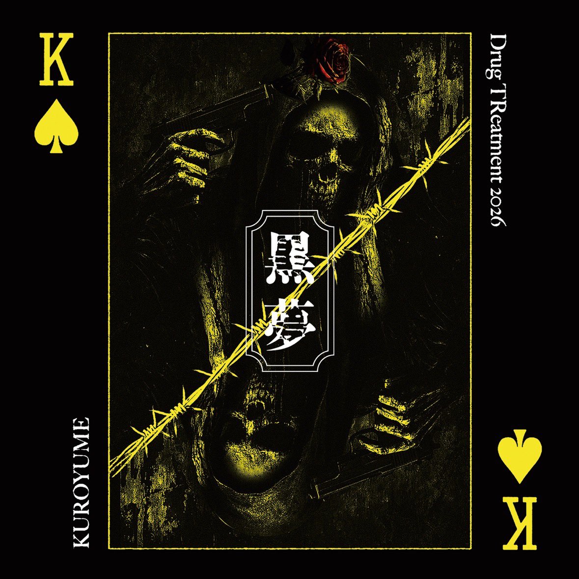 XION_1999's tweet photo. #Nowplaying Like@Angel - 黒夢 (Drug TReatment 2026)

おきゅいんのテーマ https://t.co/NZHmHnGYPS