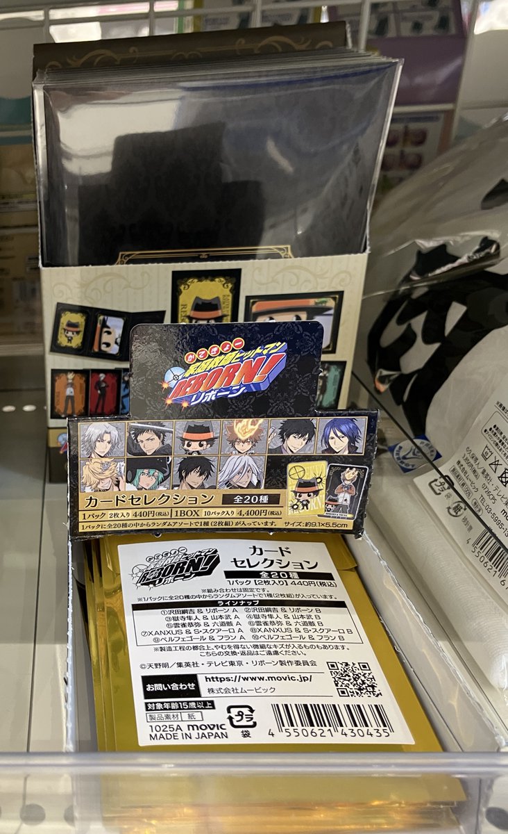 animateamkuma's tweet photo. 【グッズ入荷情報】
『家庭教師ヒットマンREBORN!』

・クリアファイル
・カードセレクション
・イラストシートコレクション
・アクリルスタンド

入荷いたしました🐻
#リボーン #REBORN https://t.co/v5lmugJjsD