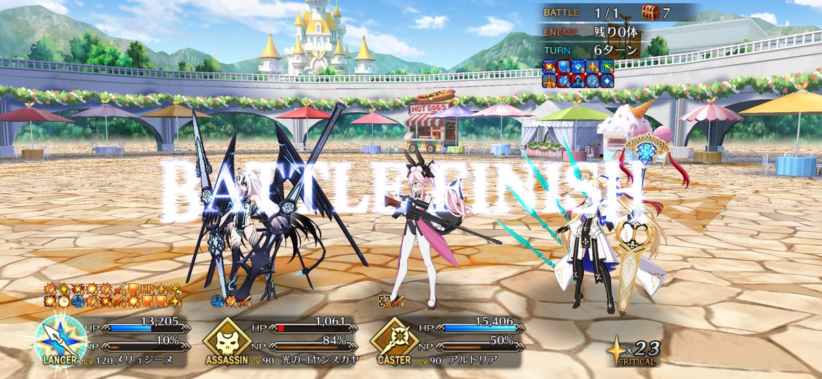 Priest_Plus's tweet photo. 今回のFGOイベの高難易度って夢火貰えんのね。こういうのを待ってたんだよ。と言うわけで、メリュ子カンペキー！さすがはつよつよドラゴンである https://t.co/maB1n86qgc