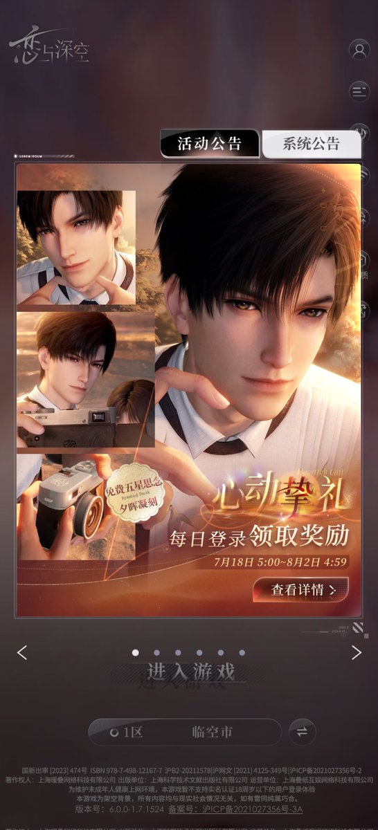 yyyallli's tweet photo. ‼️注意
游戏内部刚才更新，出现了Za新的卡，infold到底打算装死到什么时候？#ValkoIsValuable https://t.co/MR0fbWzSFV