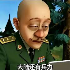 張學良🇨🇳_🇯🇵 tweet media